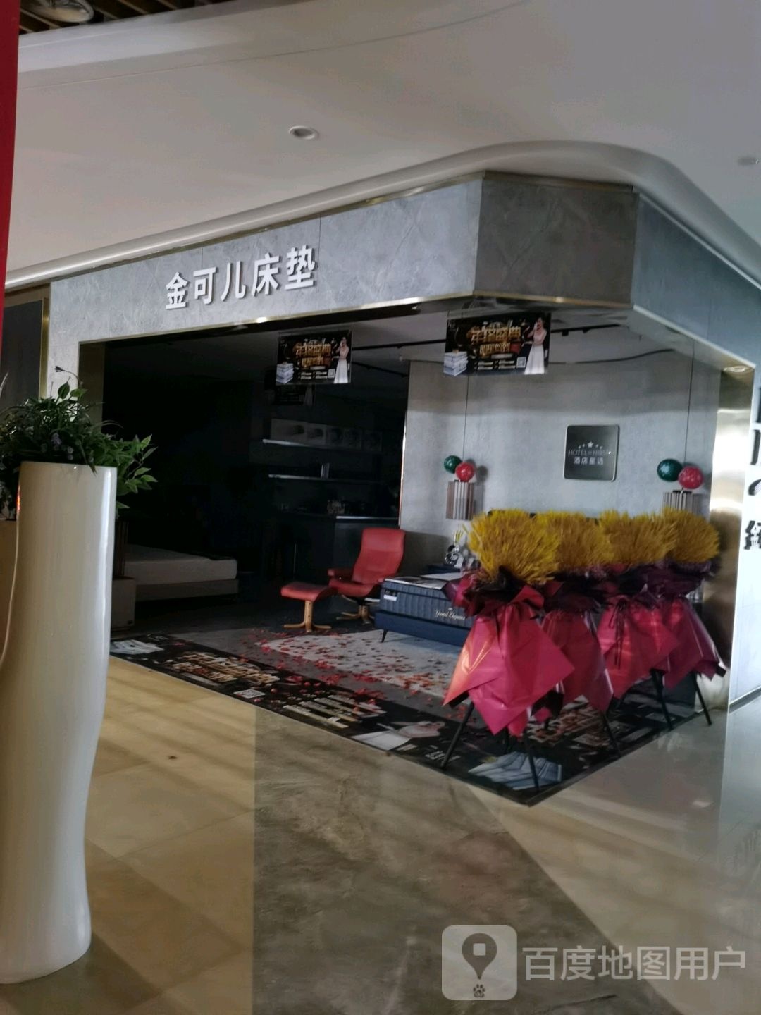 金可尔床垫(弘阳广场店)