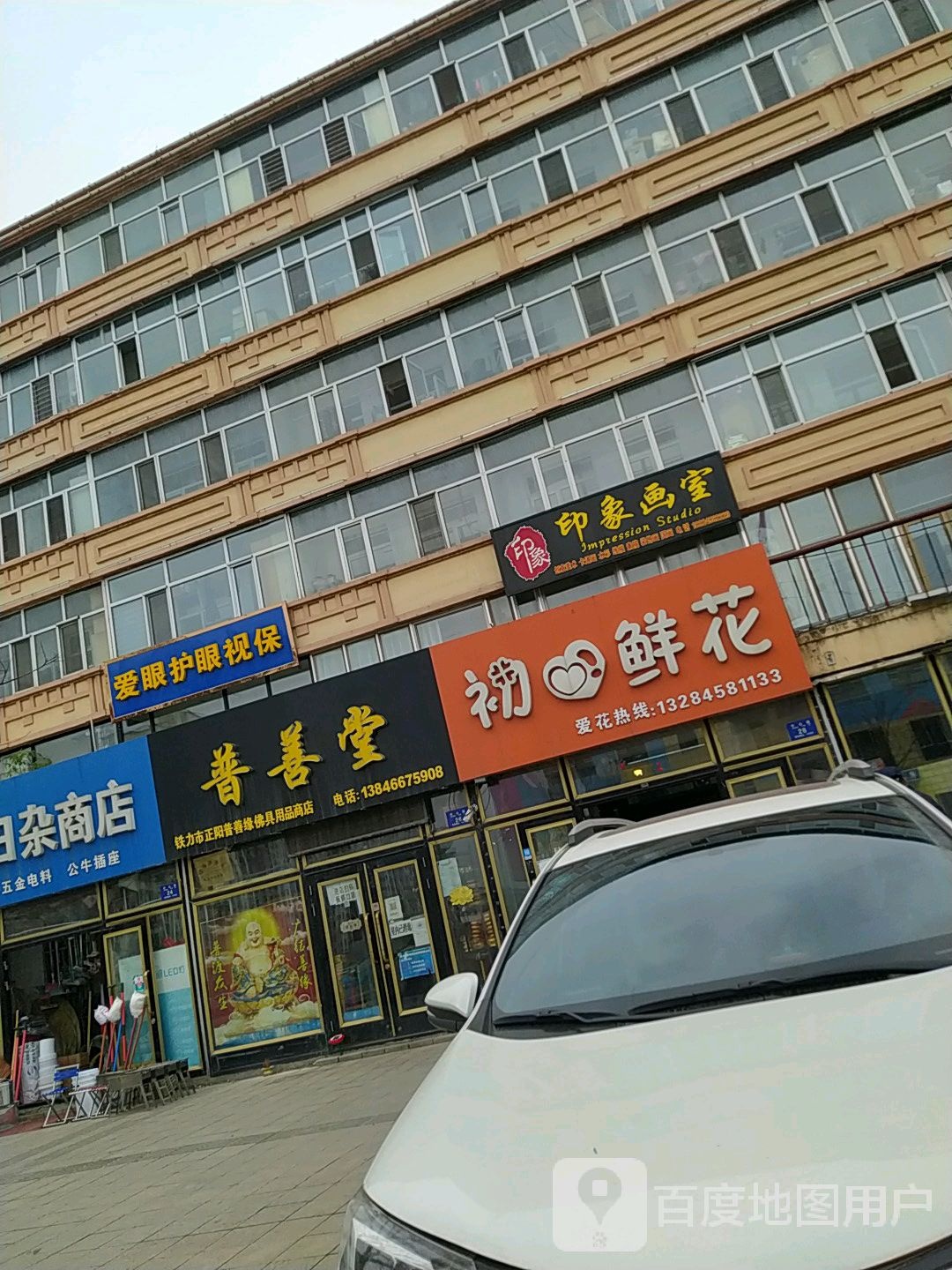 印象画室