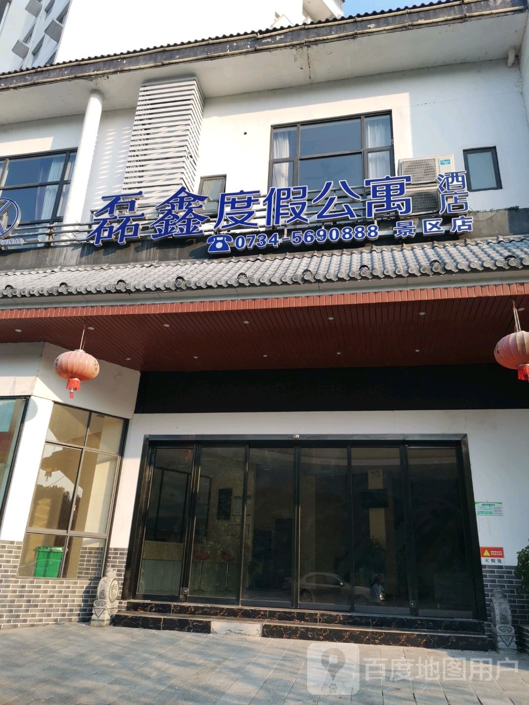 雅致景观大床房（含双人营养早餐）