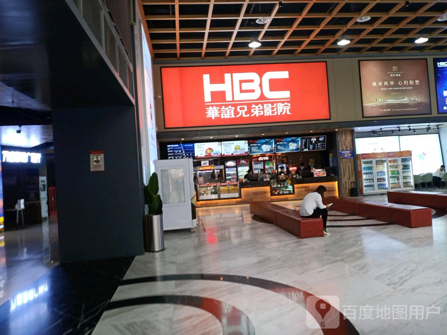 华谊兄弟影院新田360广场许昌亨源通店