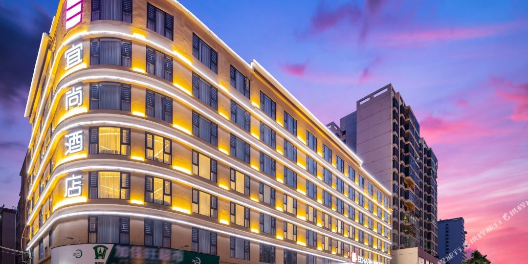 宜尚酒店海口东站椰海大道机场店