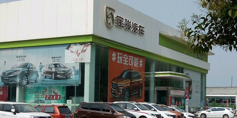 骏4s汽车(郑州通广店)