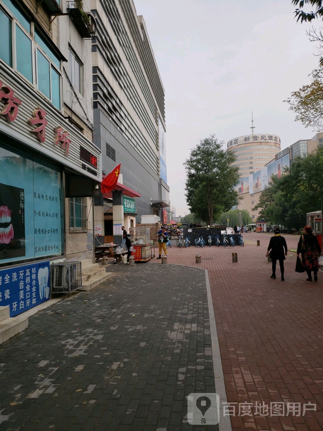 新世纪九点(西顺城路店)