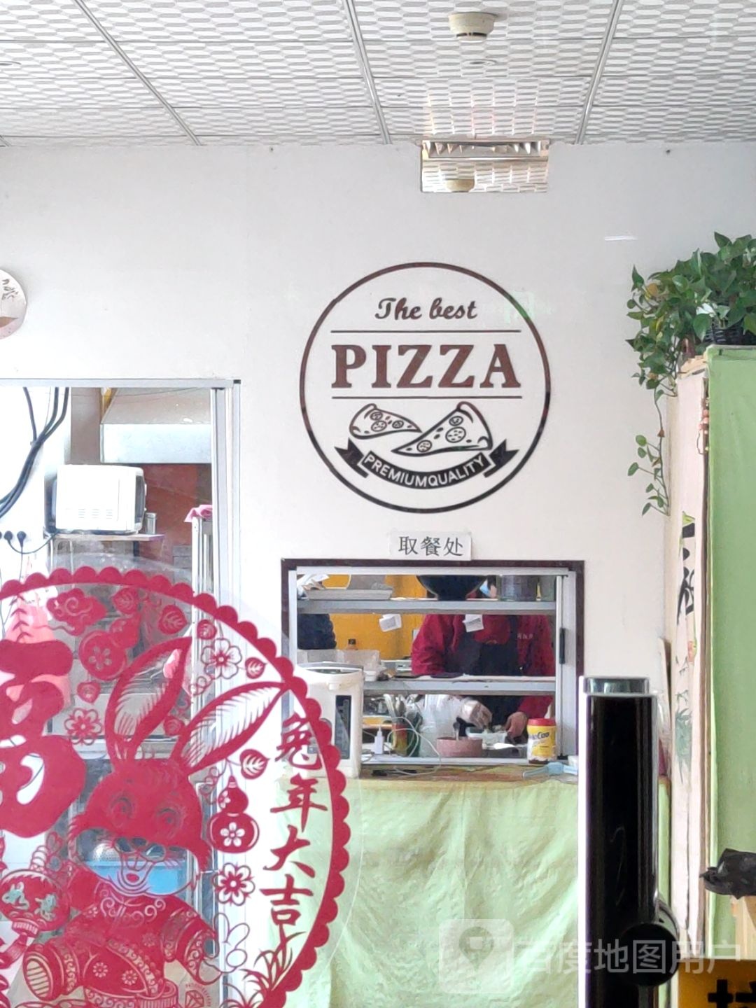 The lest PIZZA(鑫乐汇购物广场店)