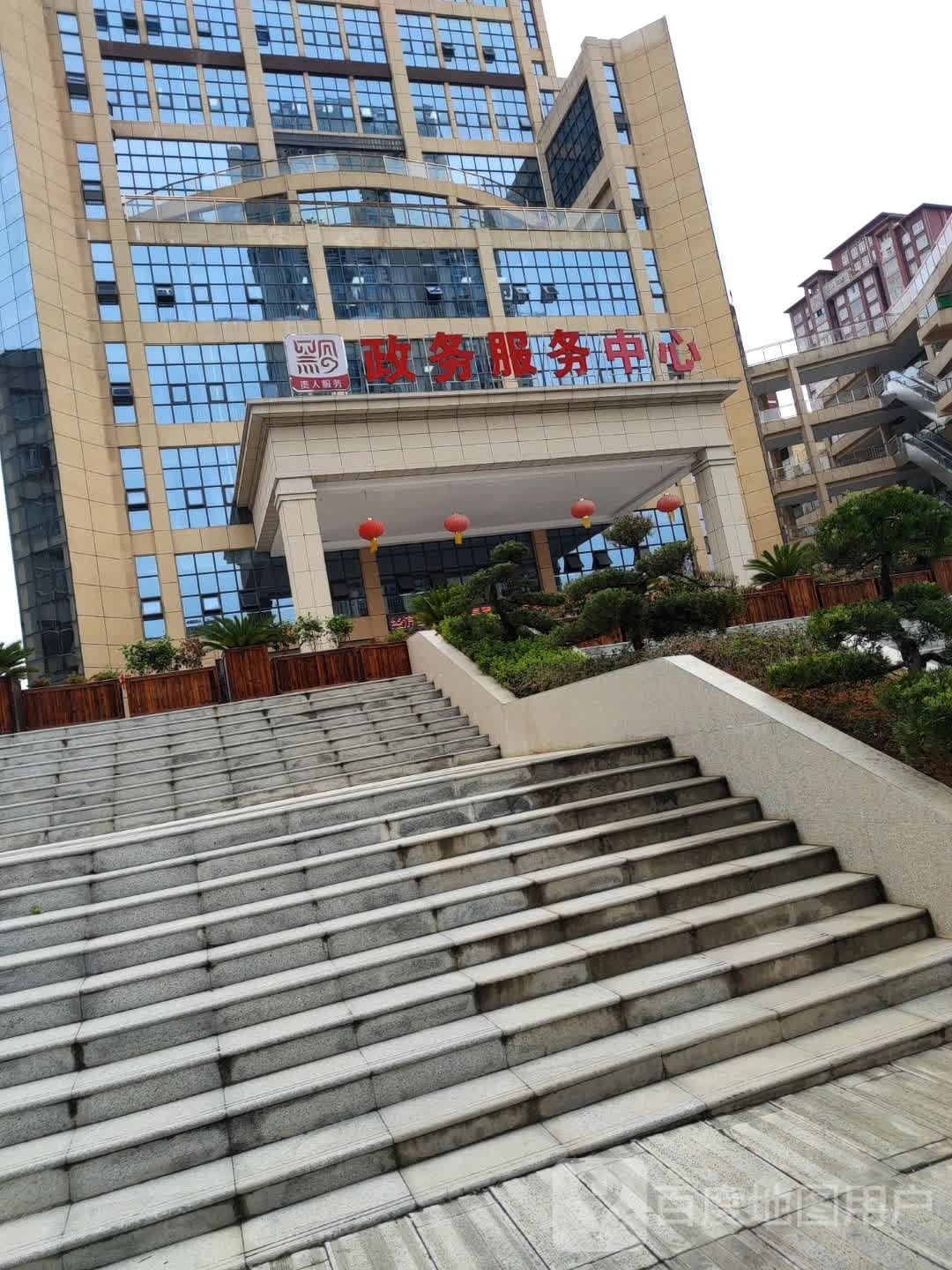 福泉市人民政府政务服务中心