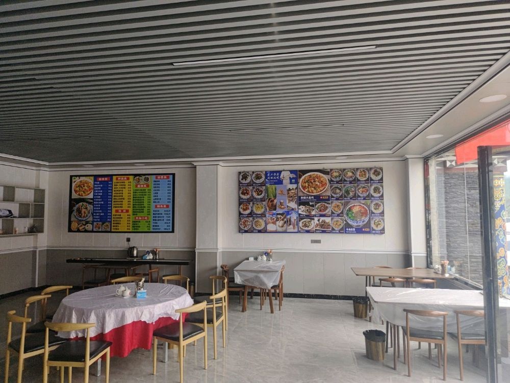 穆熙手抓兰州拉面·清真