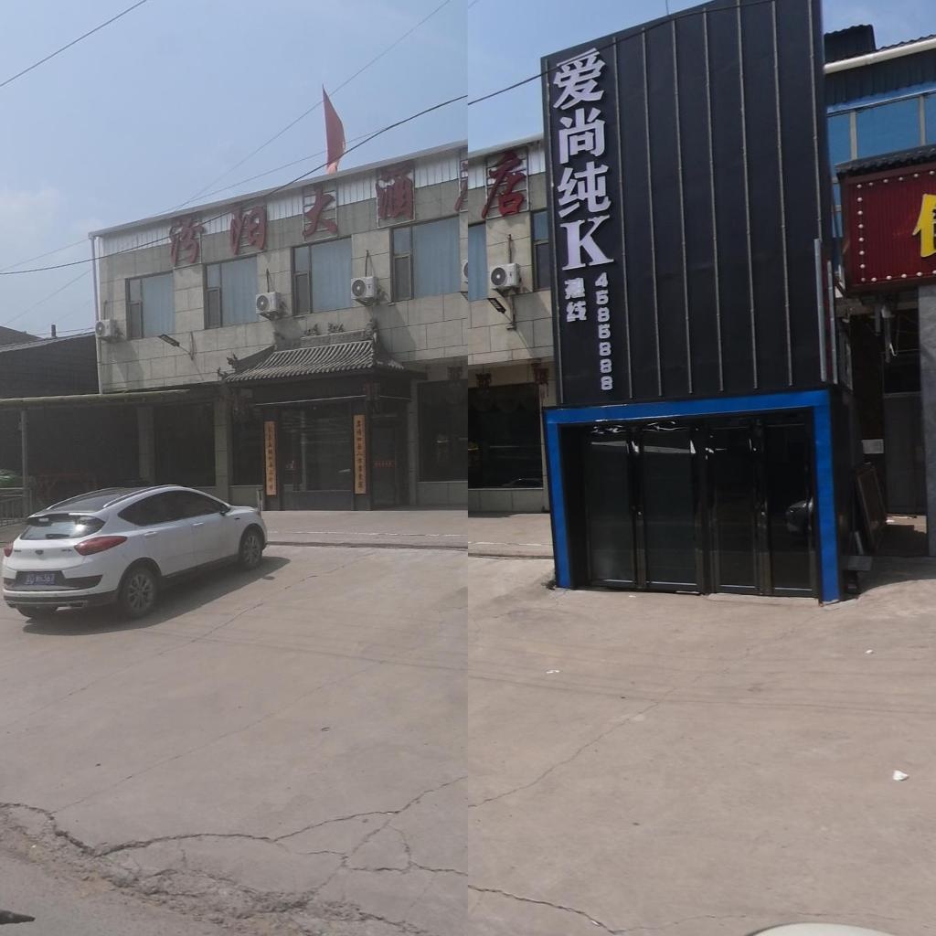 爱尚纯K