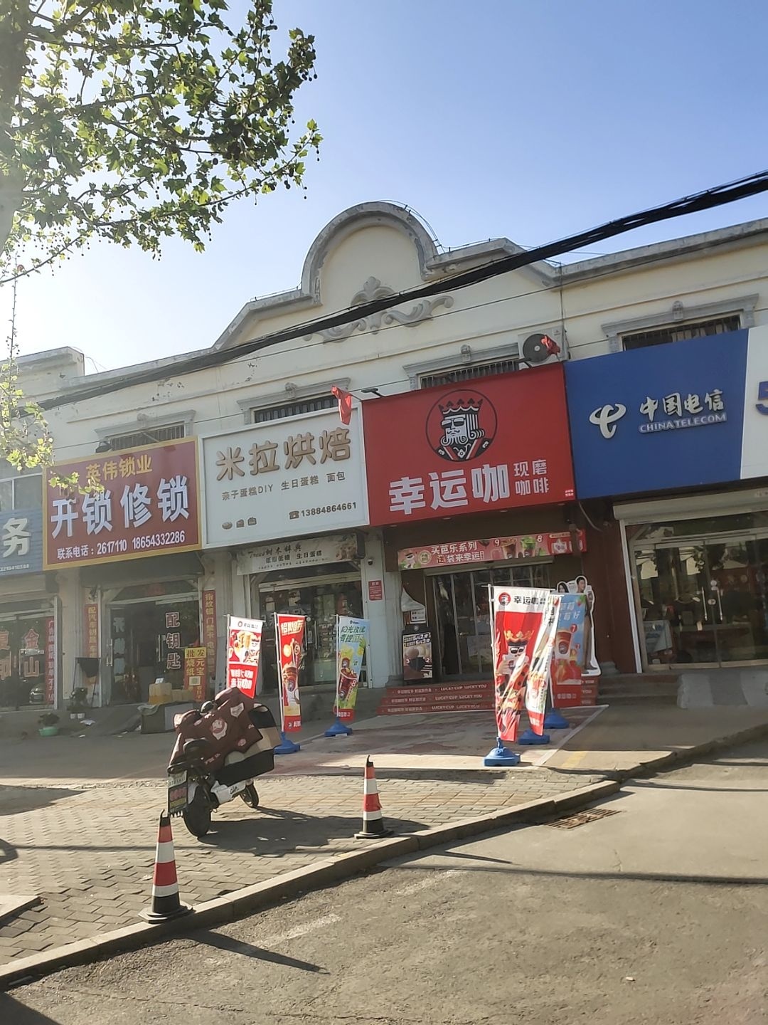 开锁修锁