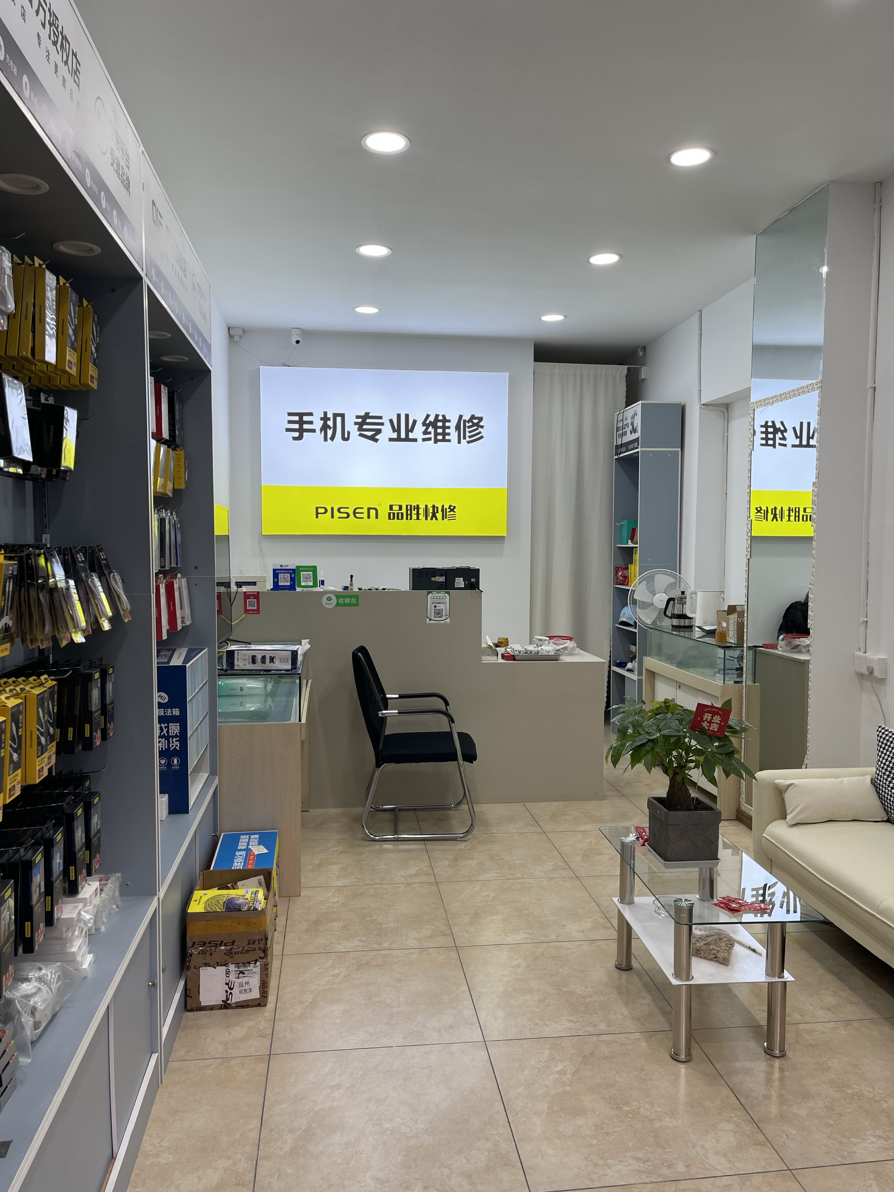 盛佳1通讯