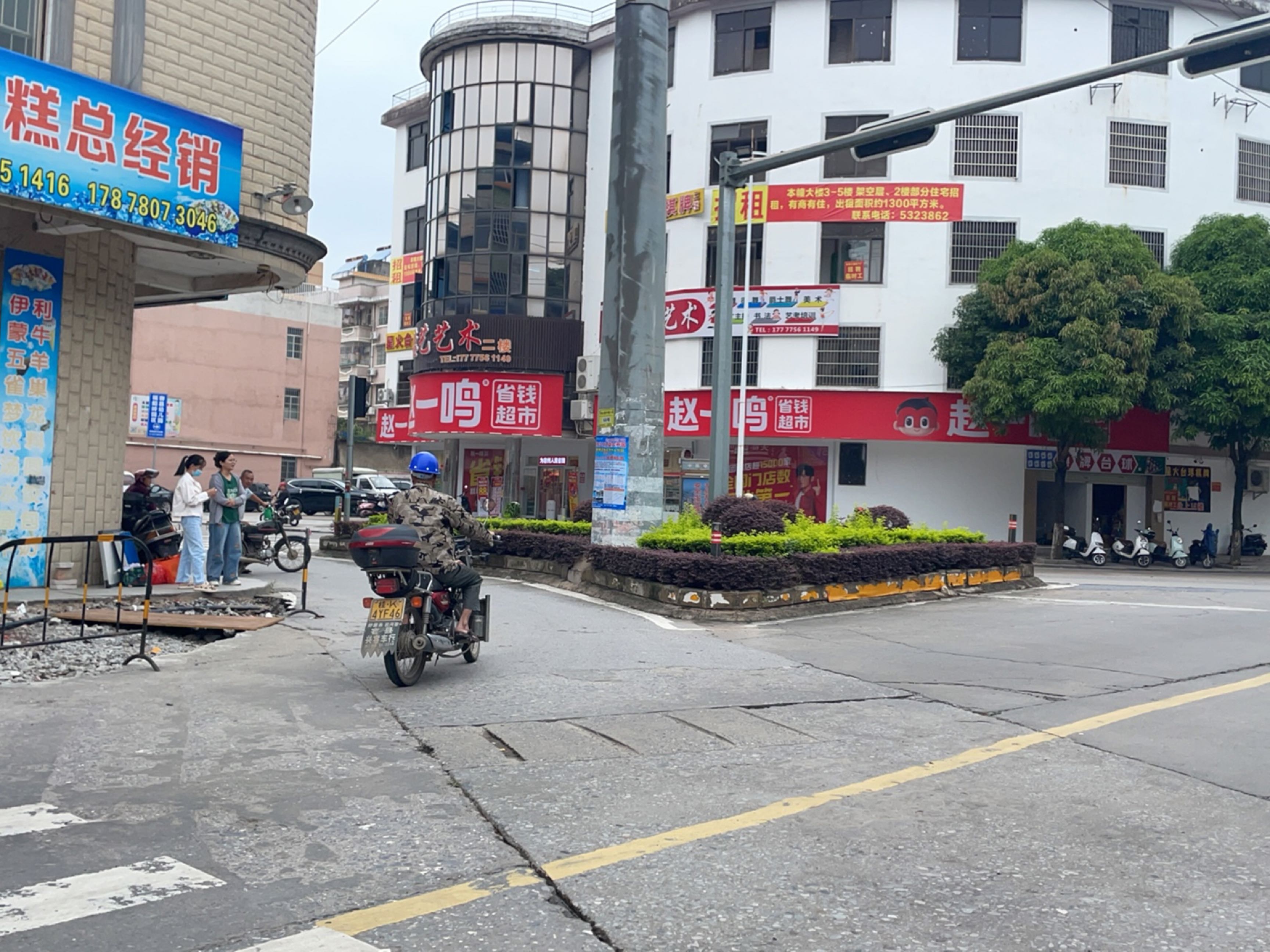 棋牌台球