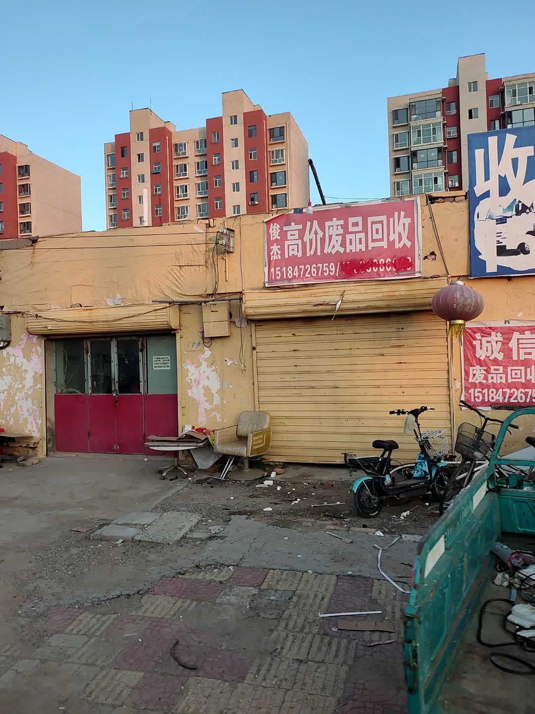 俊杰高价废品回收