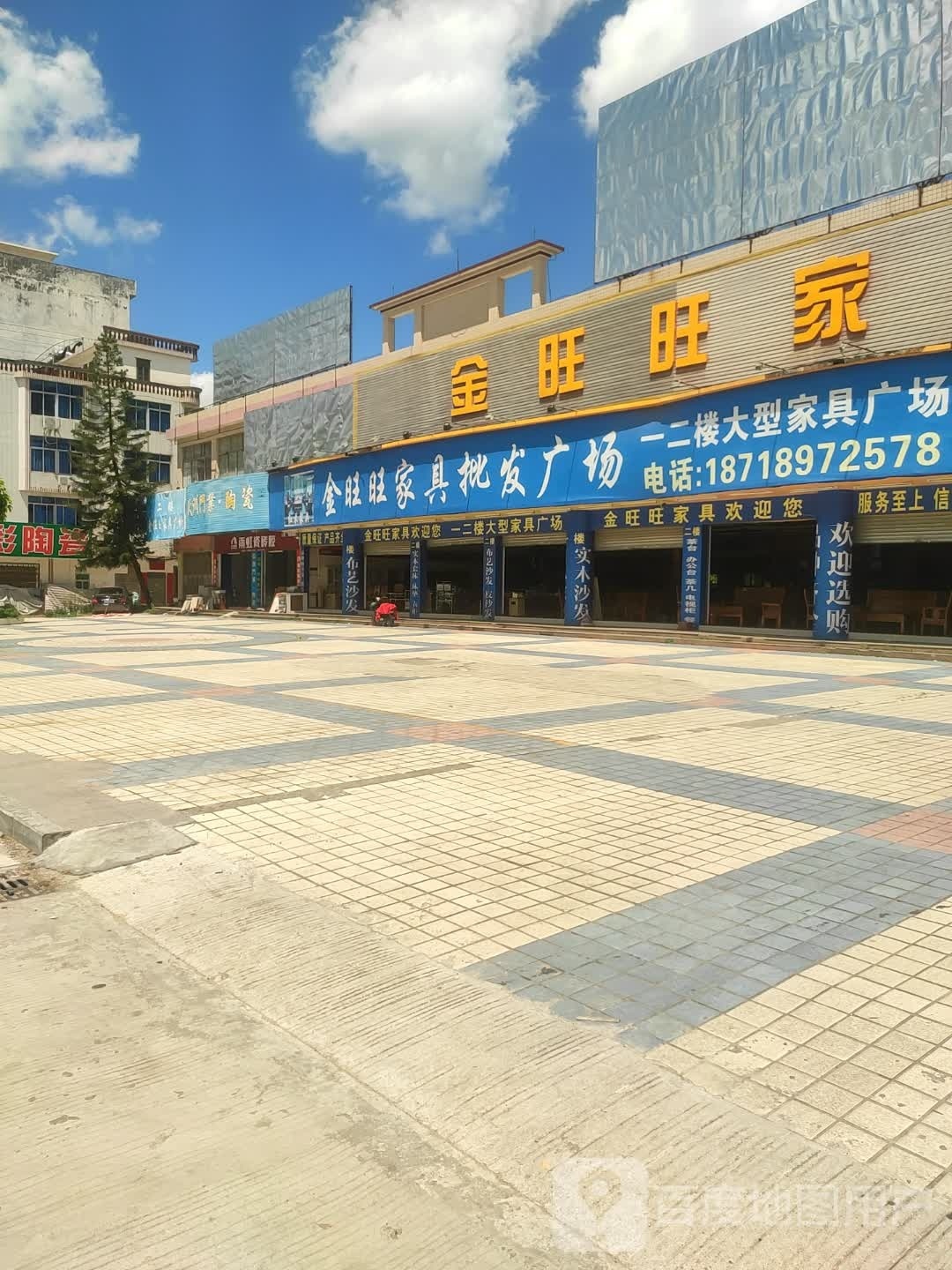玖洲门业陶瓷