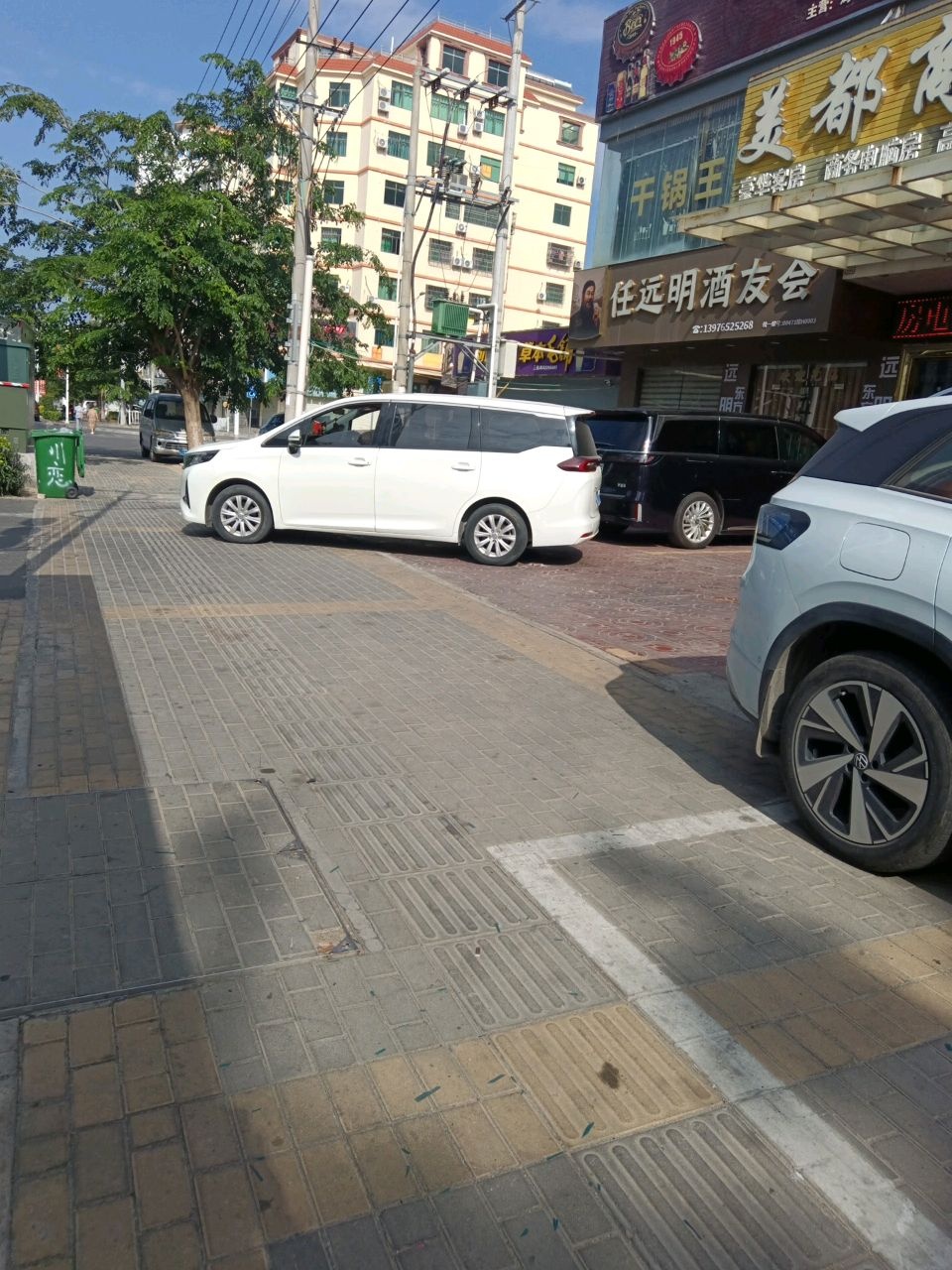 任远明酒友全