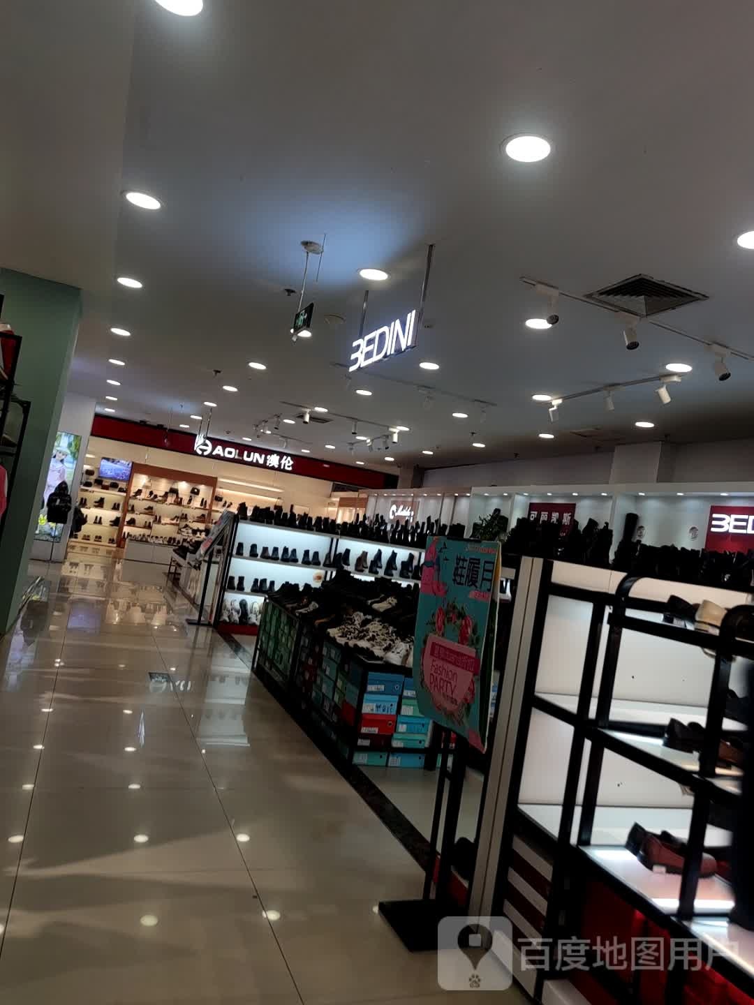 3EDINI(朝阳商业城店)
