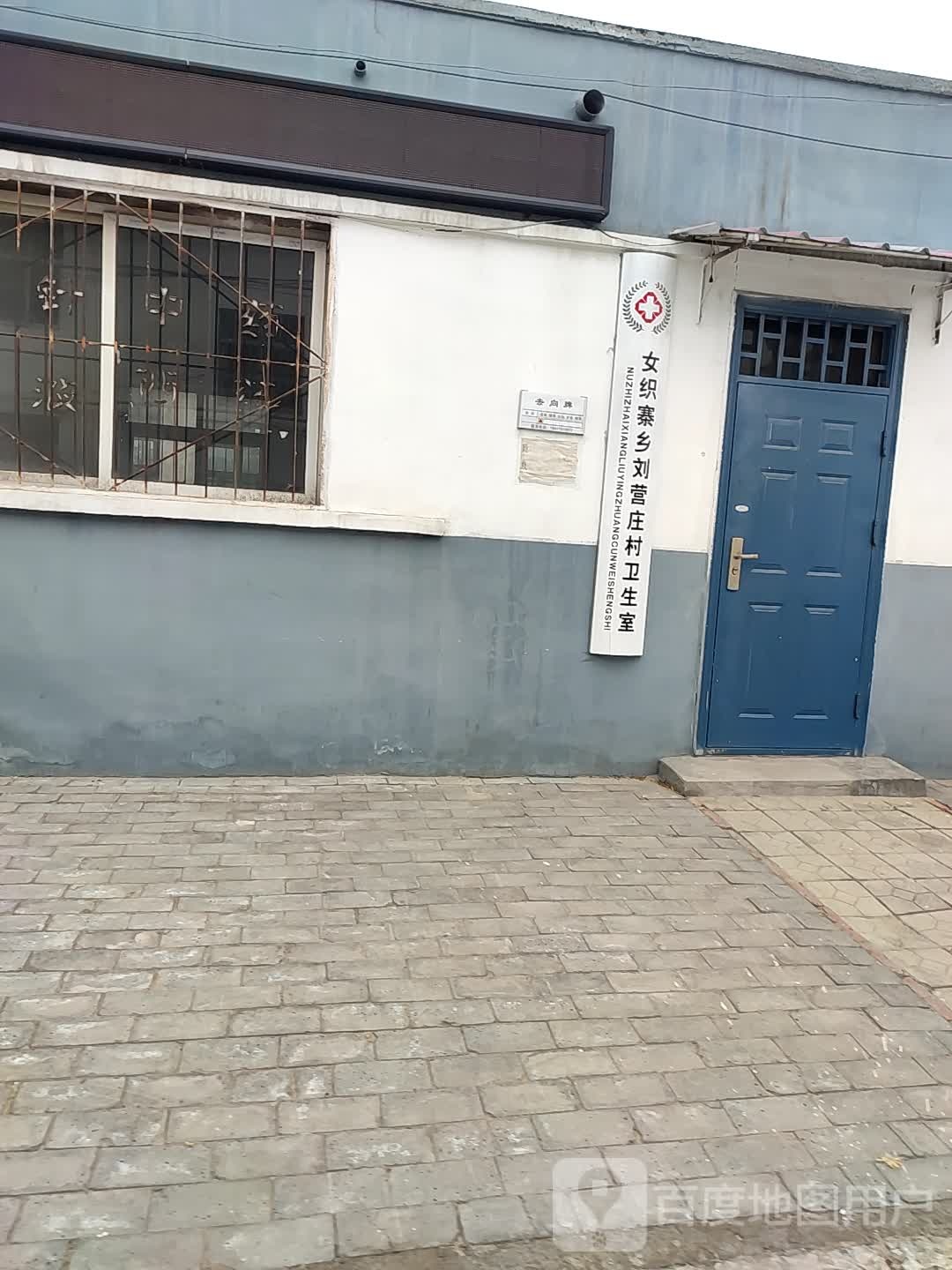 唐山市路南区吉祥路吉祥小区(吉祥路)南侧约70米