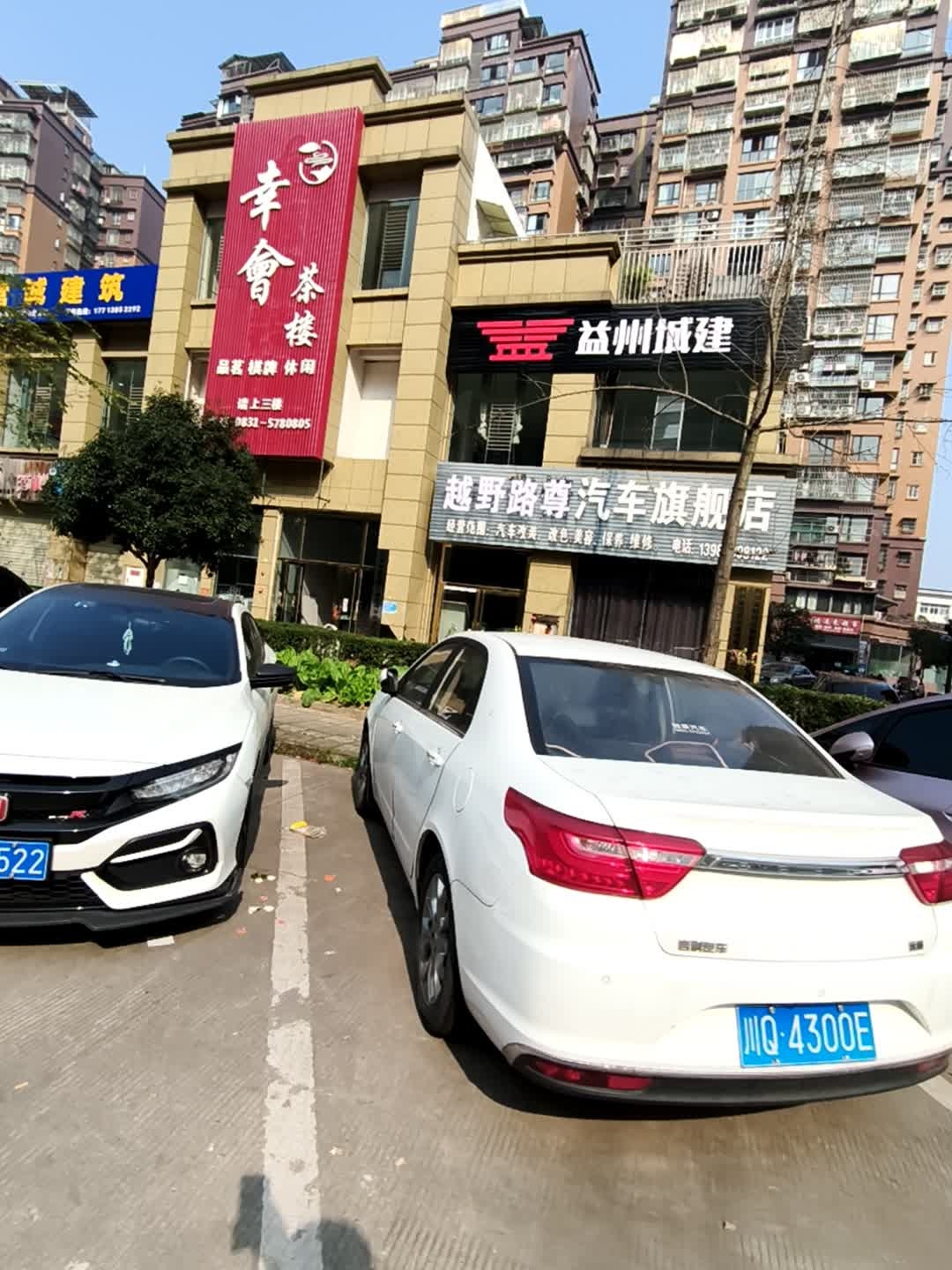 豪情汽车旗舰店