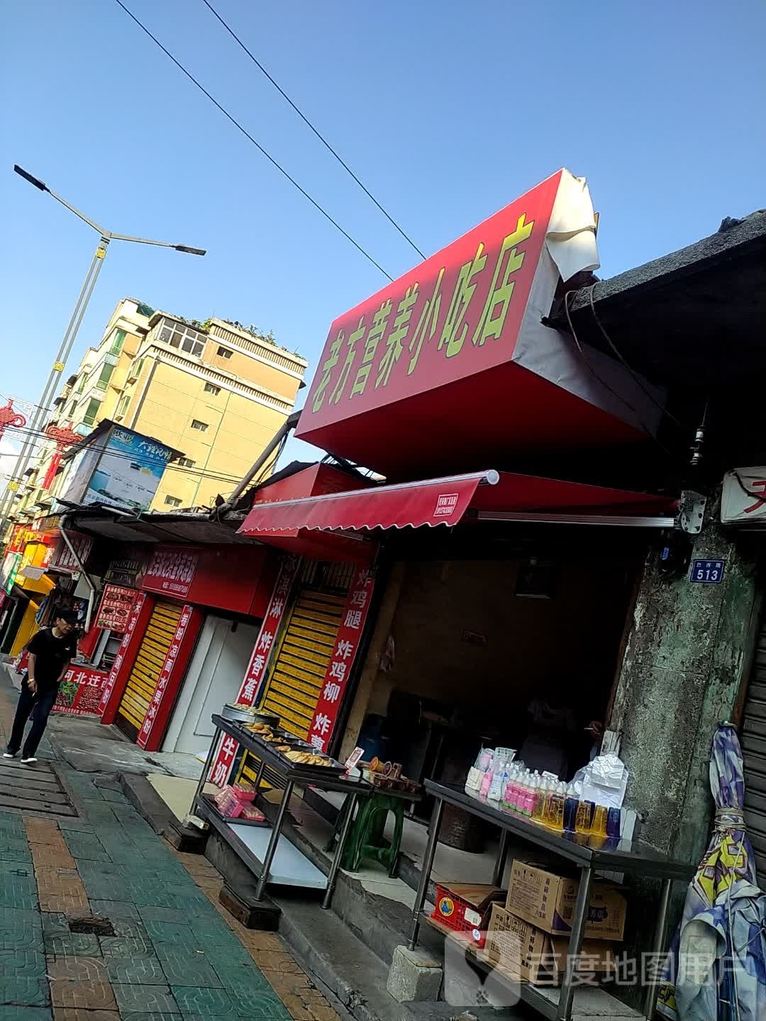 老方营养先吃店