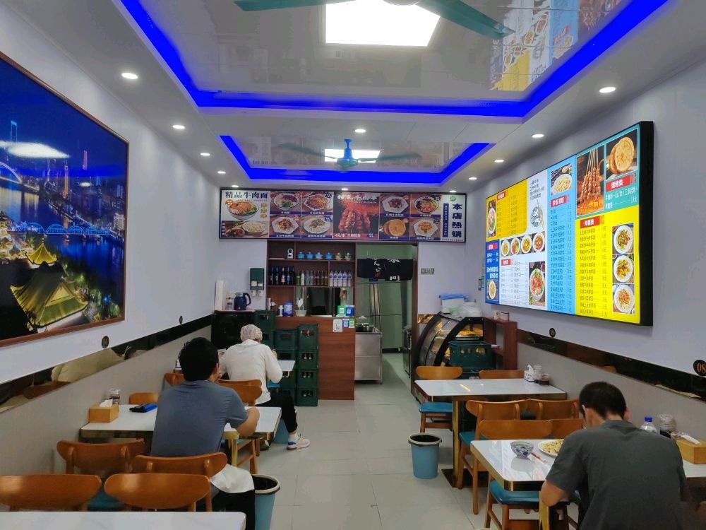 清真兰方宫兰州拉面(长白店)