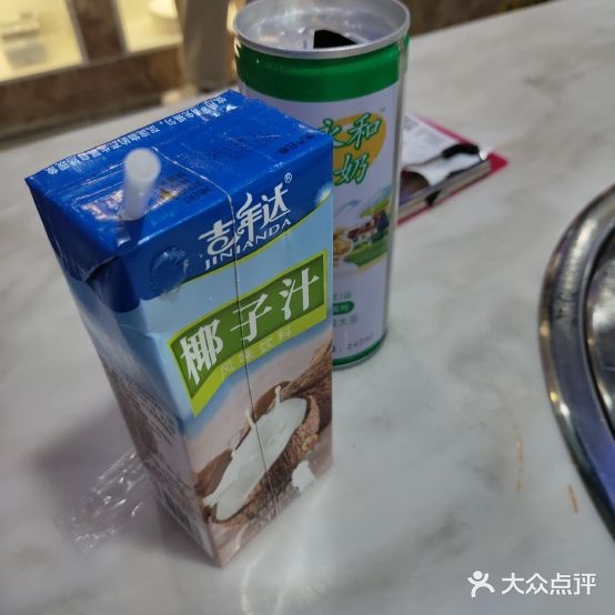 町海自助聊理(金铂中心店)