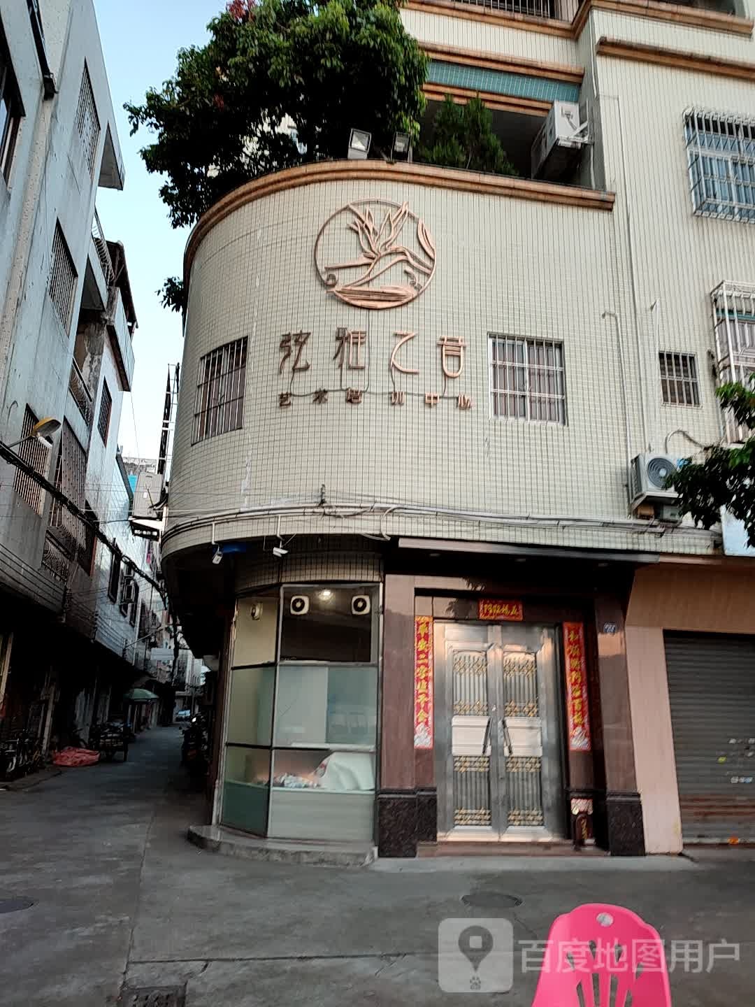 弦雅之音培训中心