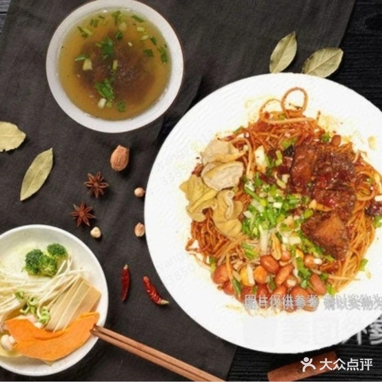 董家肠旺粉面馆