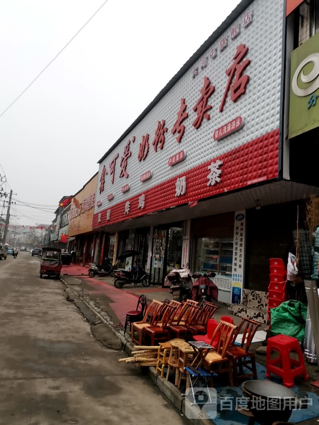 唐河县大河屯镇鑫聚婴奶粉专卖店