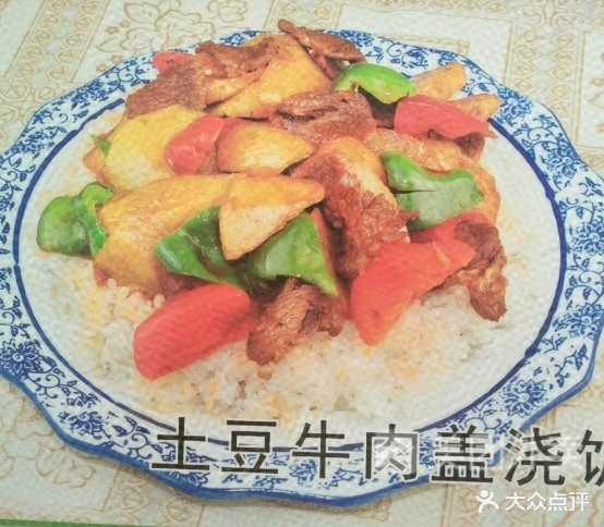 兰州市拉面(交通店)