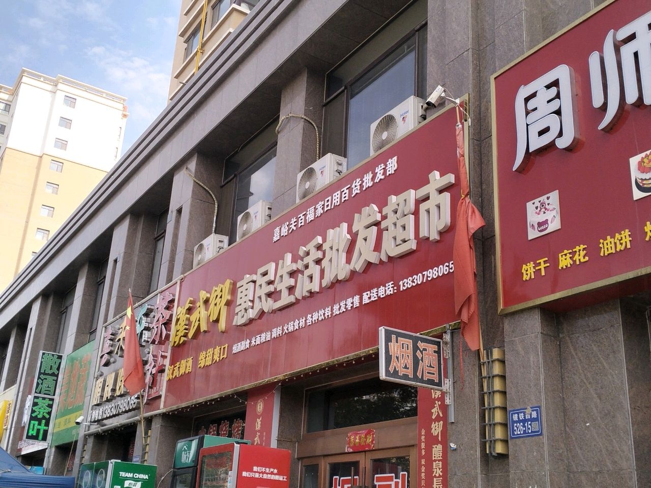 喜来乐棋牌娱乐