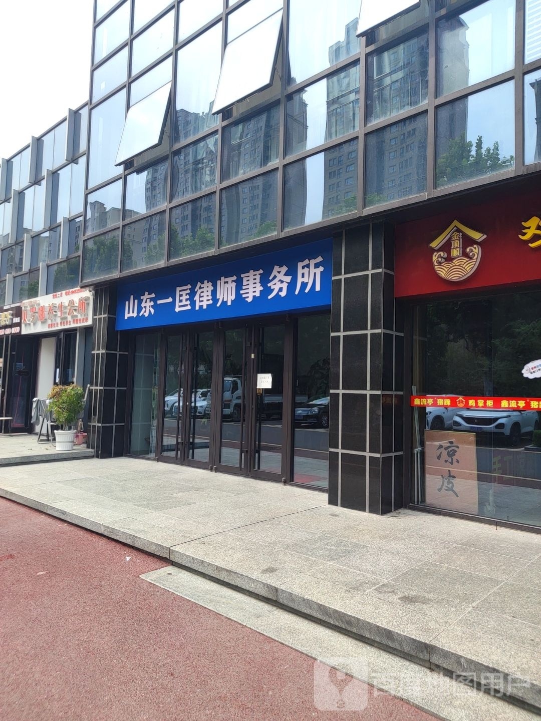 贝罗娜悦养生会所(堂悦店)