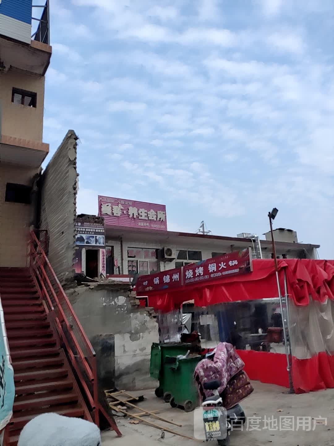 锦州烧烤·砂锅铜火锅(中大街店)
