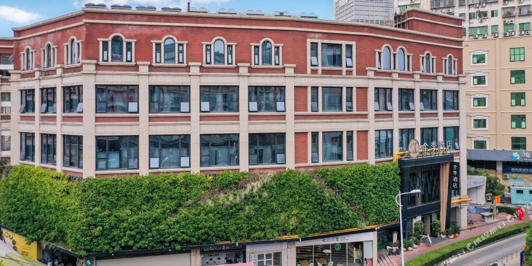 全季酒店·餐厅(厦门中山路步行街店)