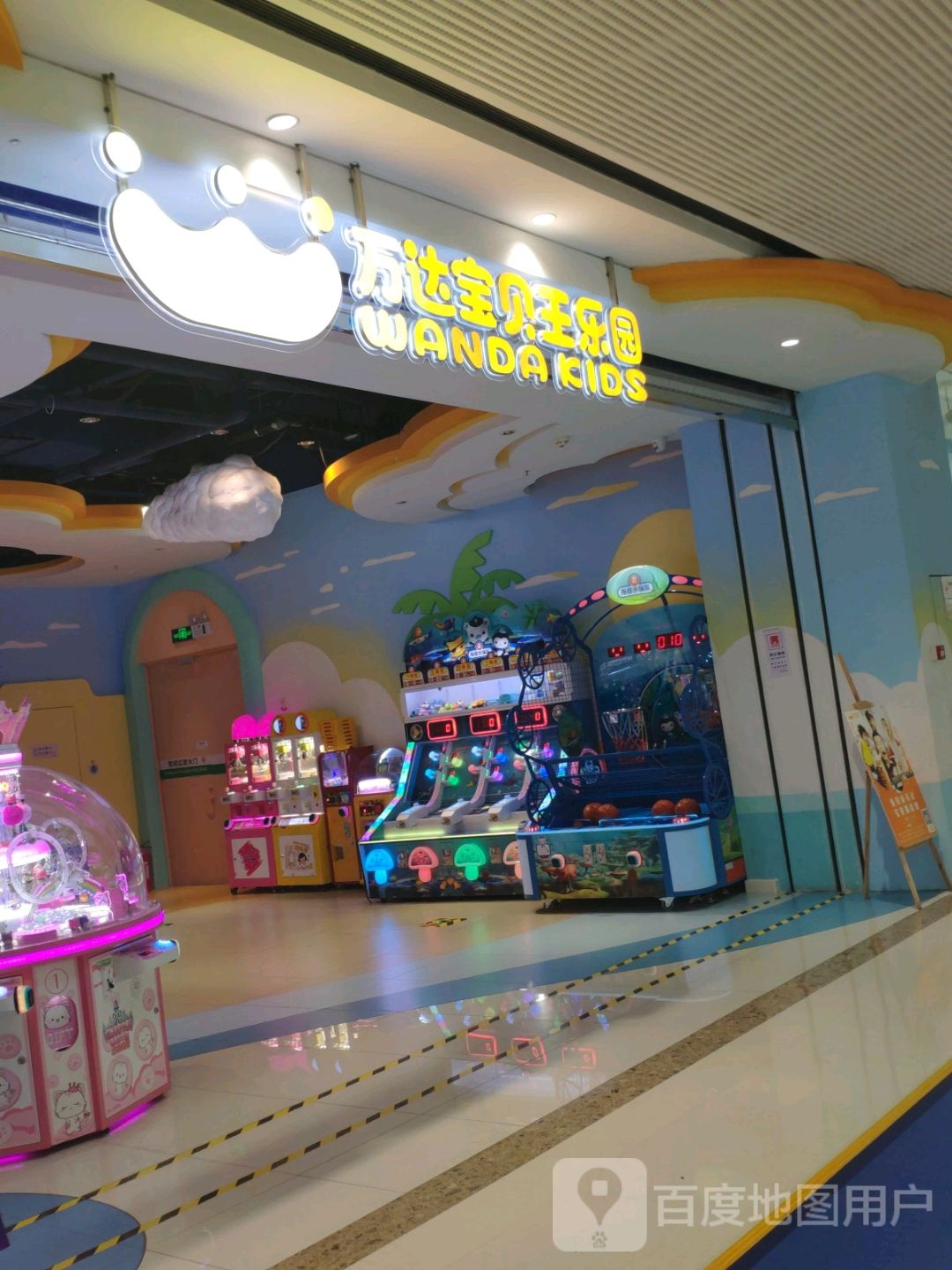 万达宝贝王乐园(广州番禺万达广场店)