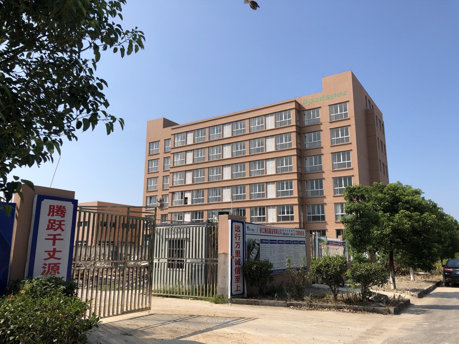 台州宏立电器有限公司