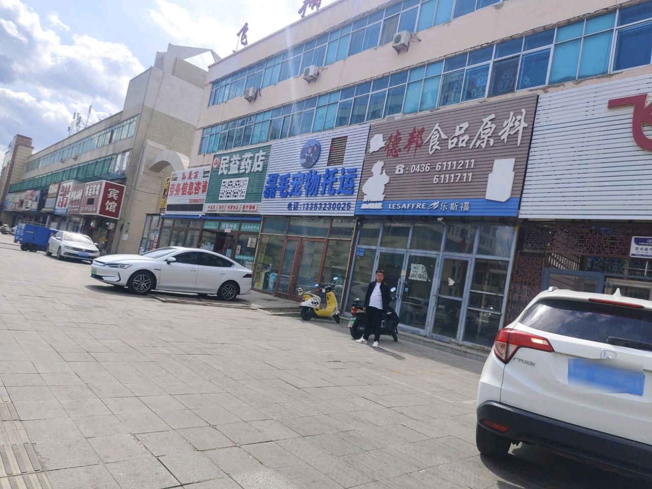 磊毛宠物托运