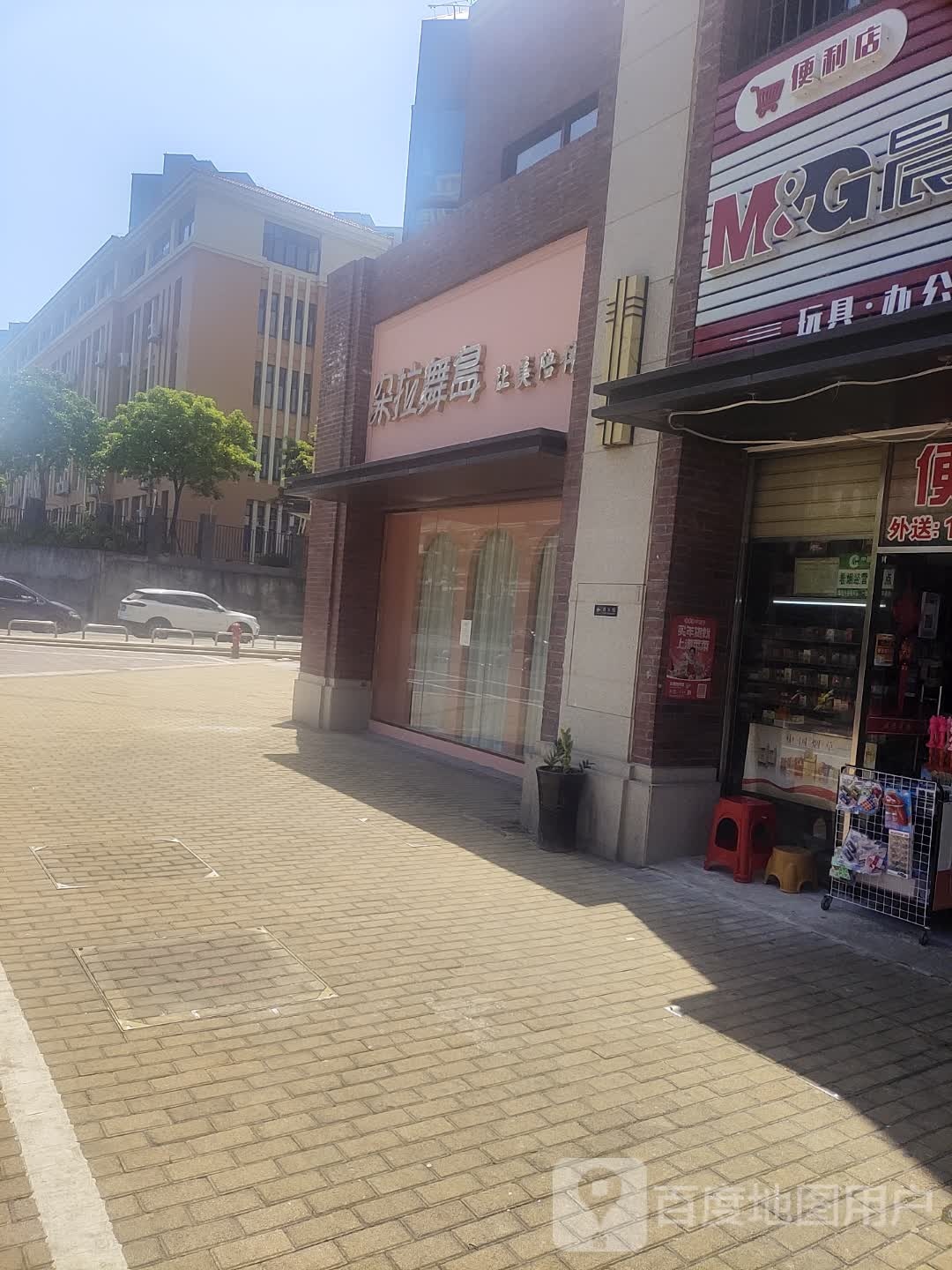 朵拉舞蹈(海沧万科校区)