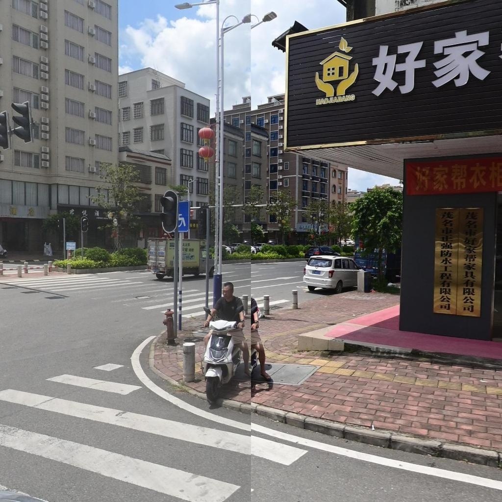 茂名市正强防水工程有限公司