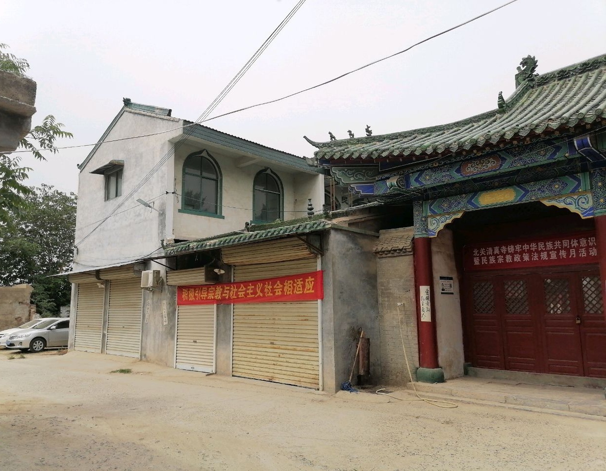 商丘古城-北关清真寺