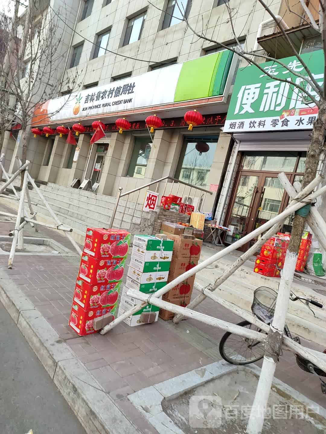 玉先便利店