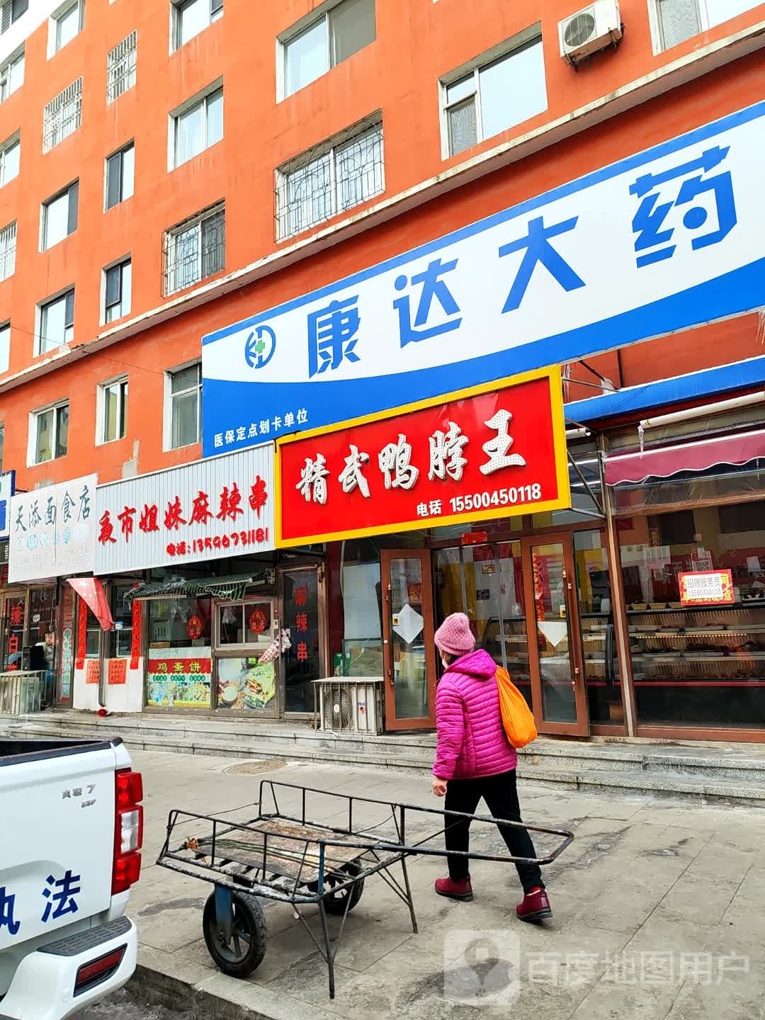 姊妹撸串(国贸商业大厦店)
