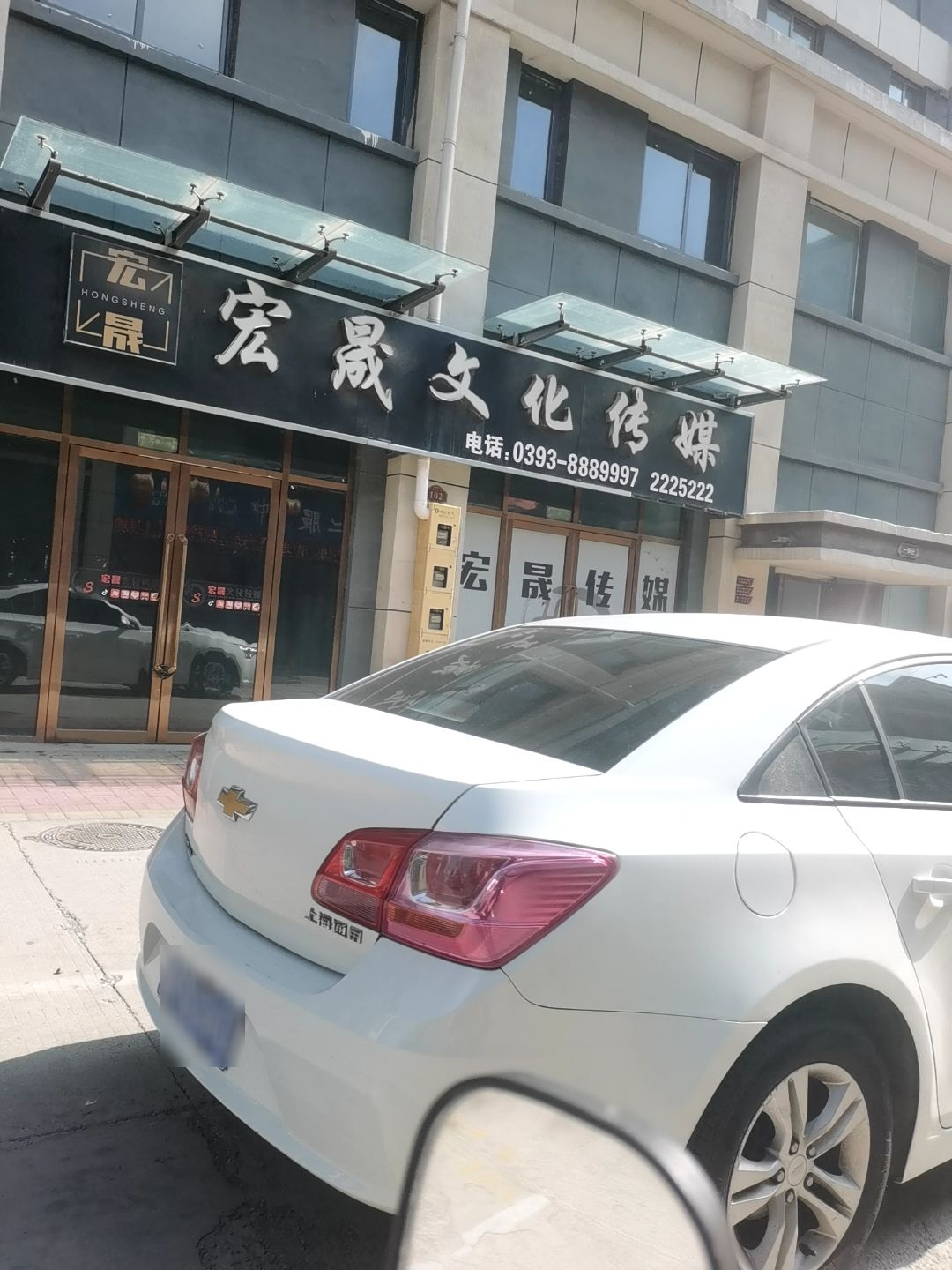 宏晟文化传媒