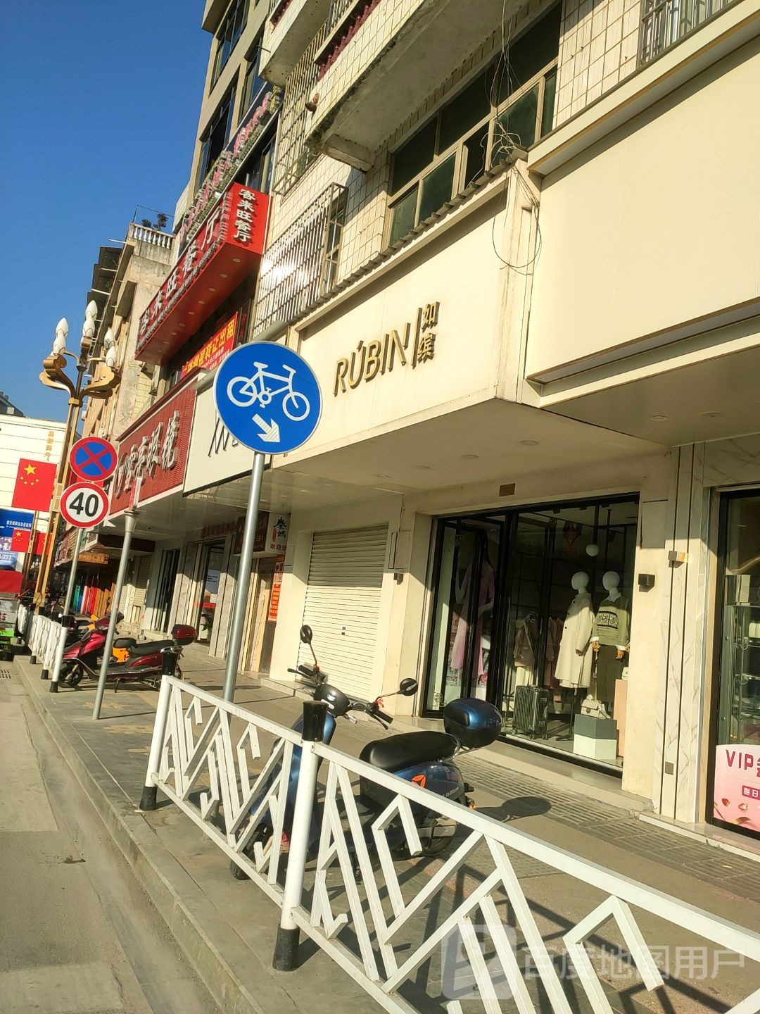 月亮眼镜(大桥路店)
