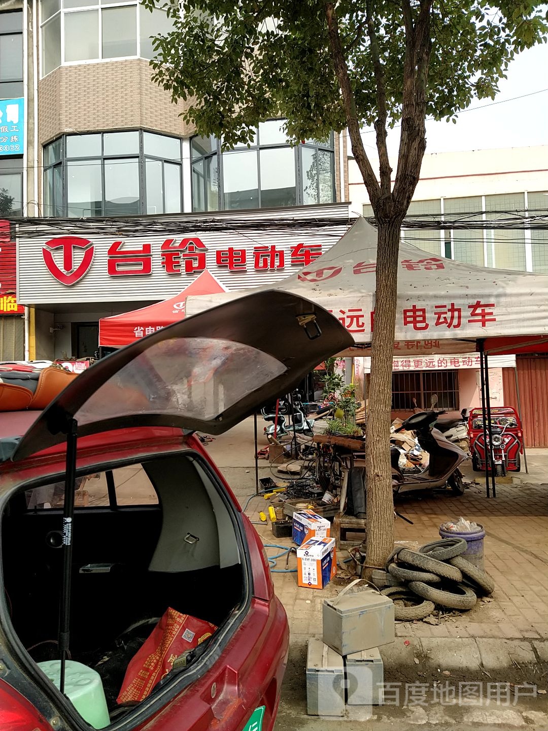 邓州市台铃电动车(十林镇店)