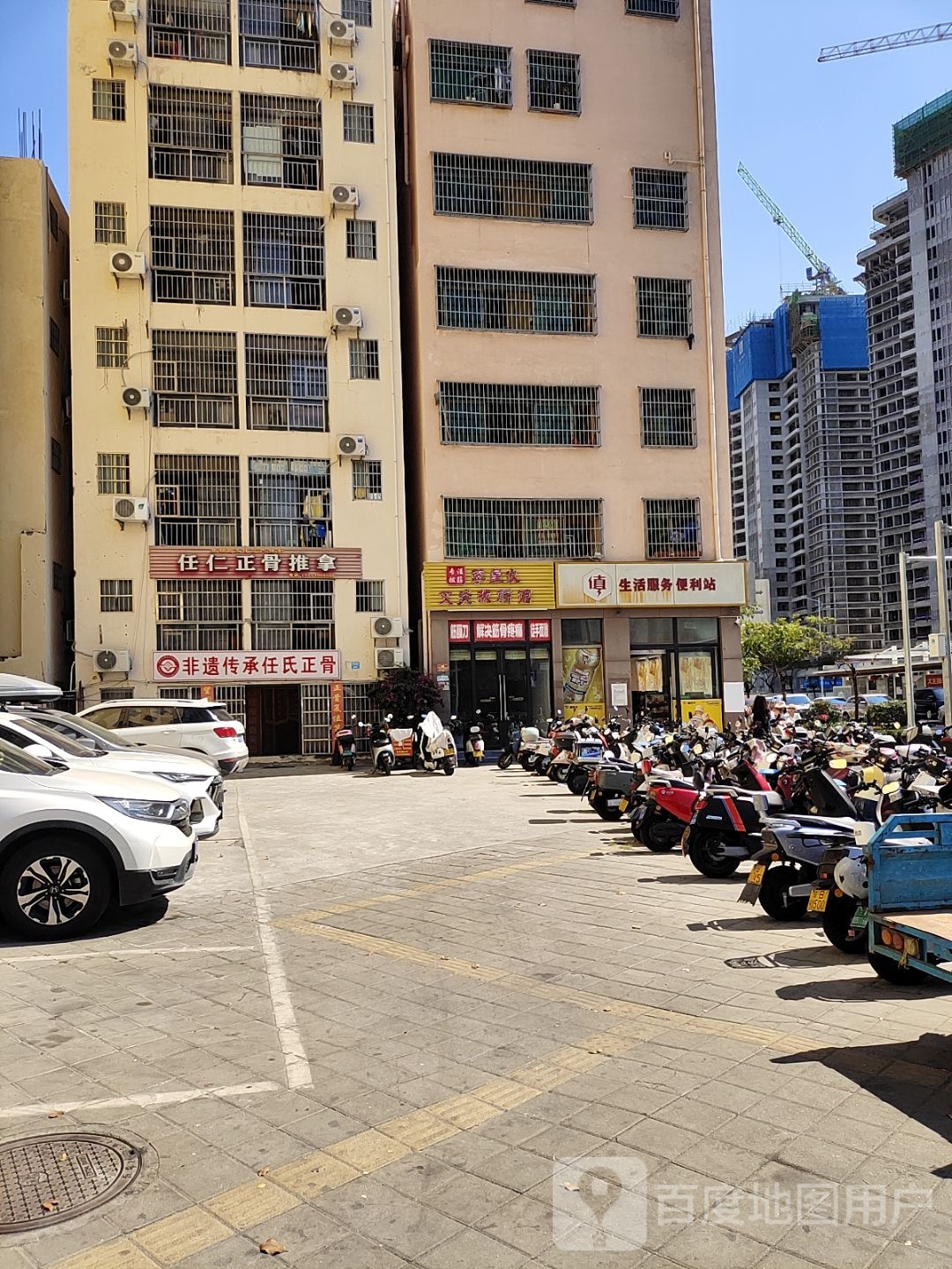李星仪拨筋推拿按摩馆(嘉鹏香缇店)环境