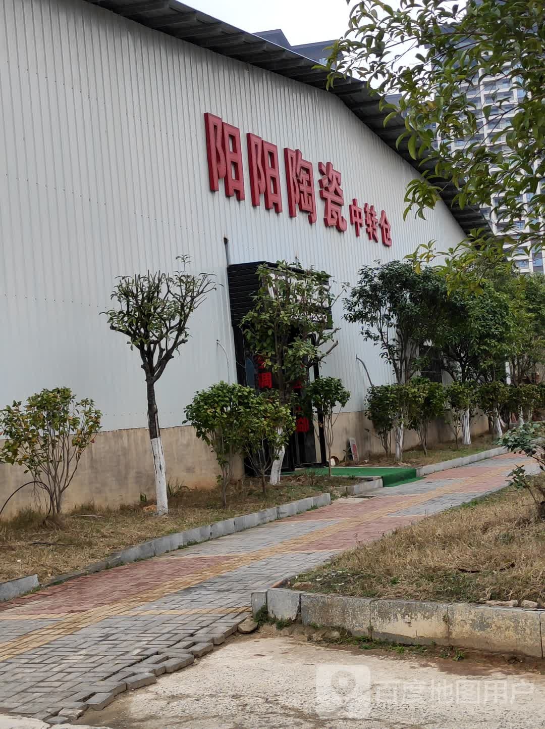 阳阳陶瓷批发