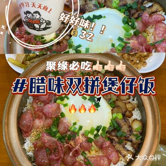 聚缘佛美食(中央城店)