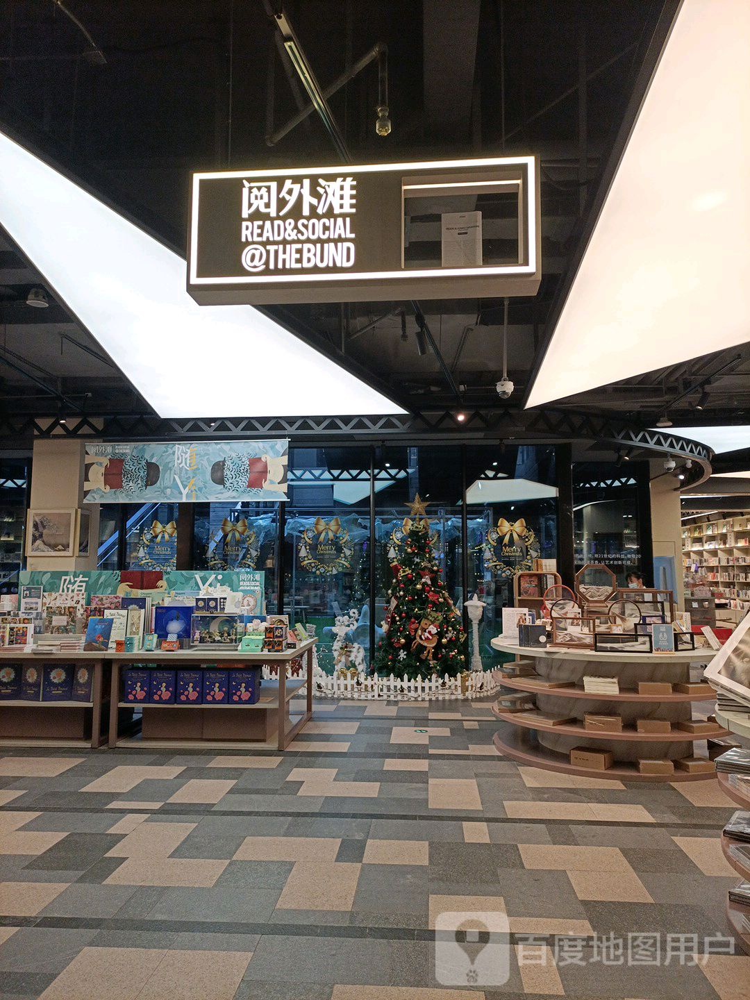 上海阅外滩书店