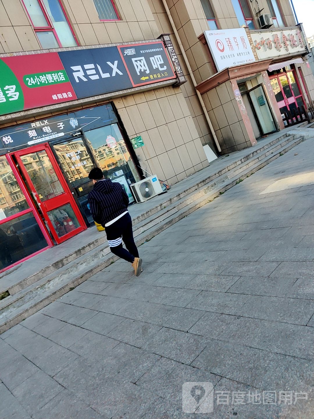 尖锋时间网吧