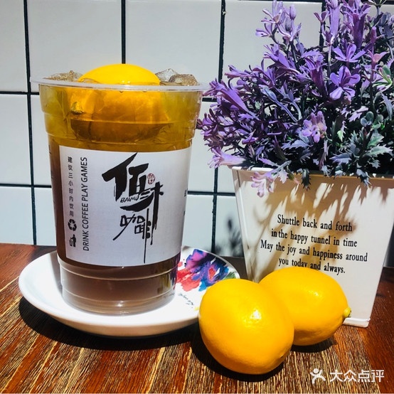 佰沐咖啡店(金地花园店)
