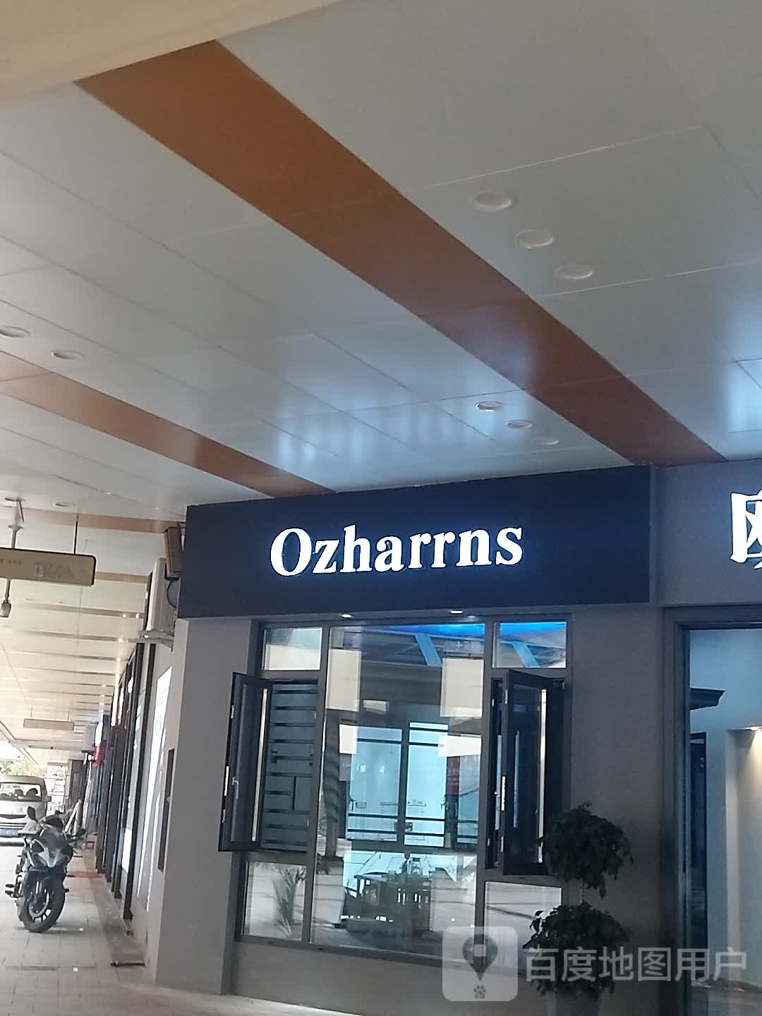 Ozharrns