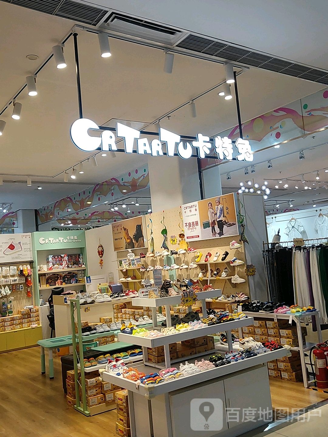 荥阳市卡特兔(鑫苑鑫都汇店)